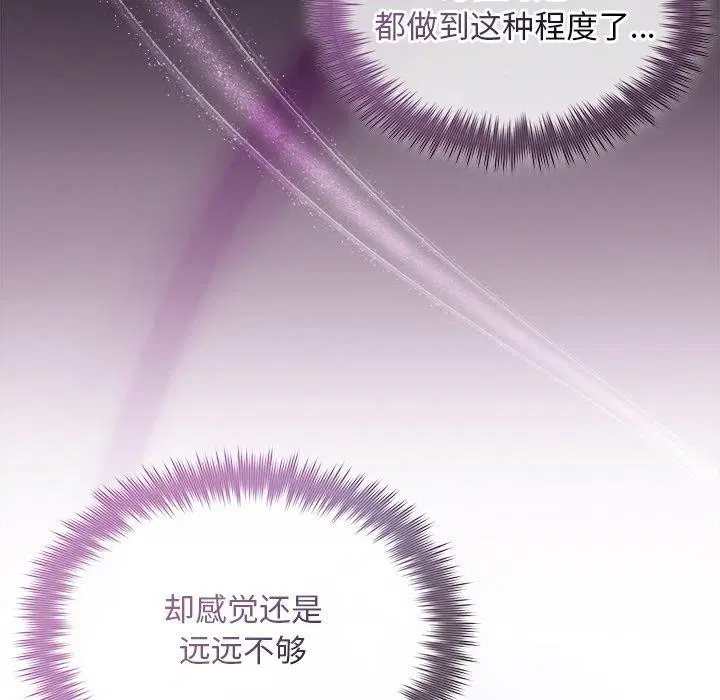 第81話