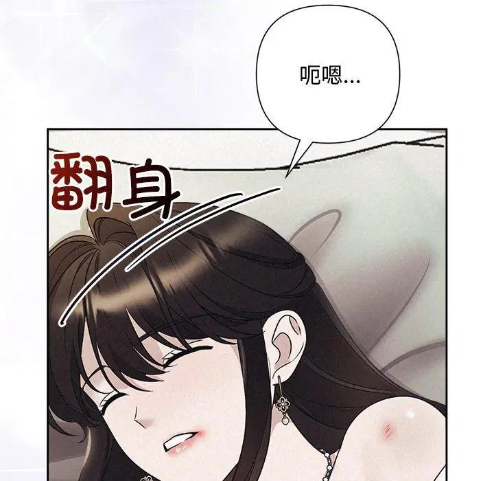第81話