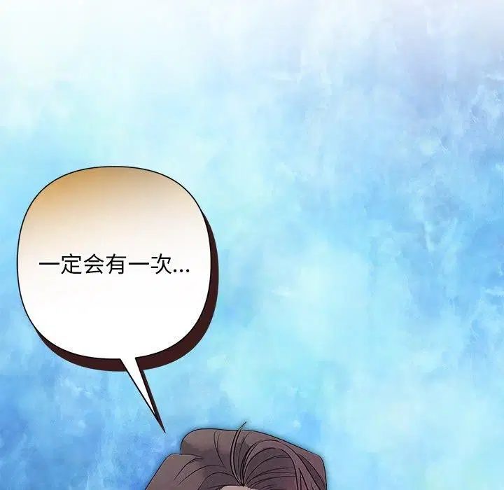 第81話