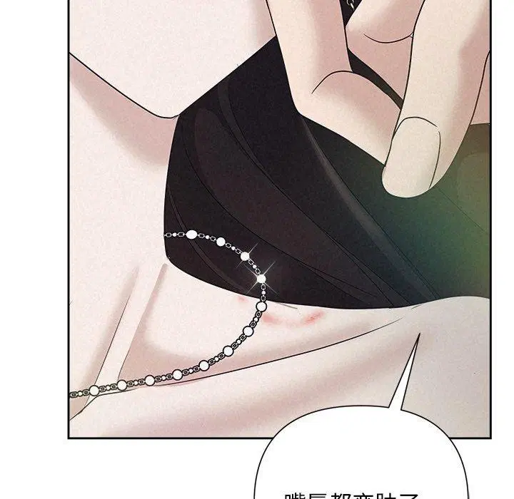 第81話