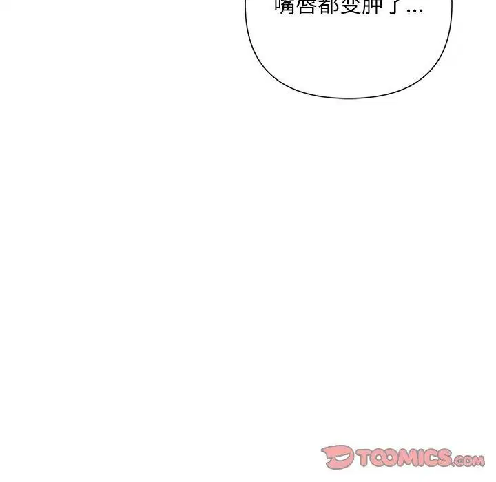第81話