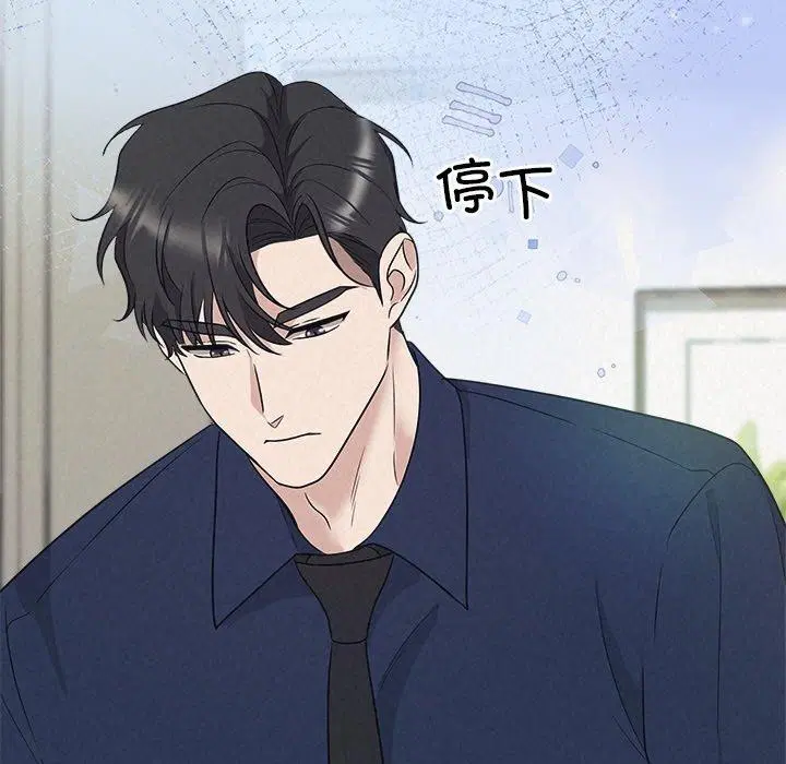 第81話
