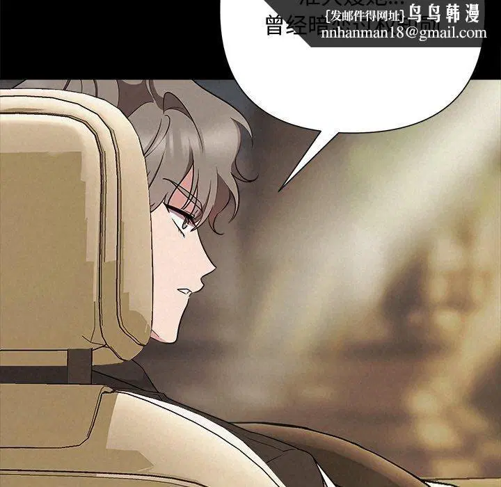 第81話