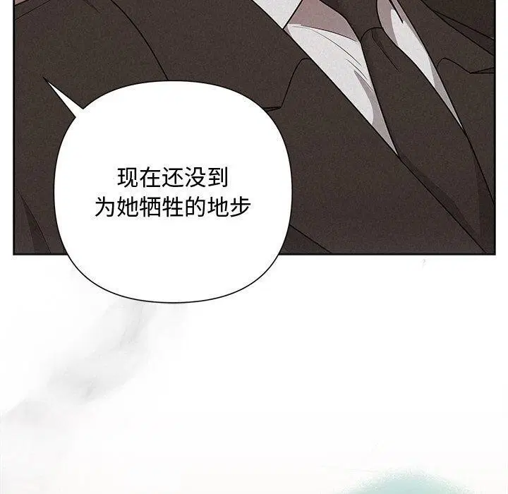 第82話