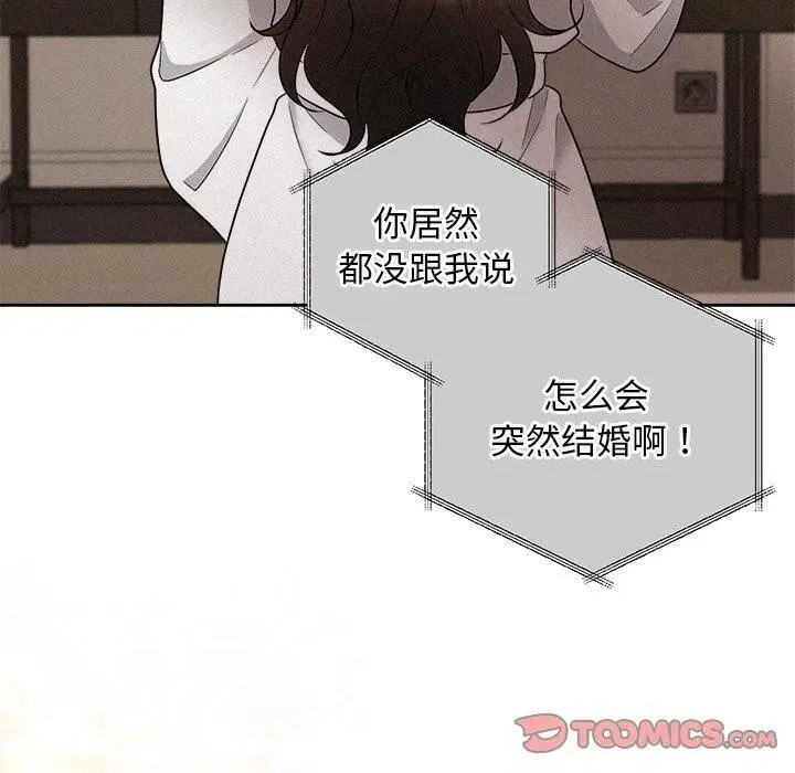 第82話