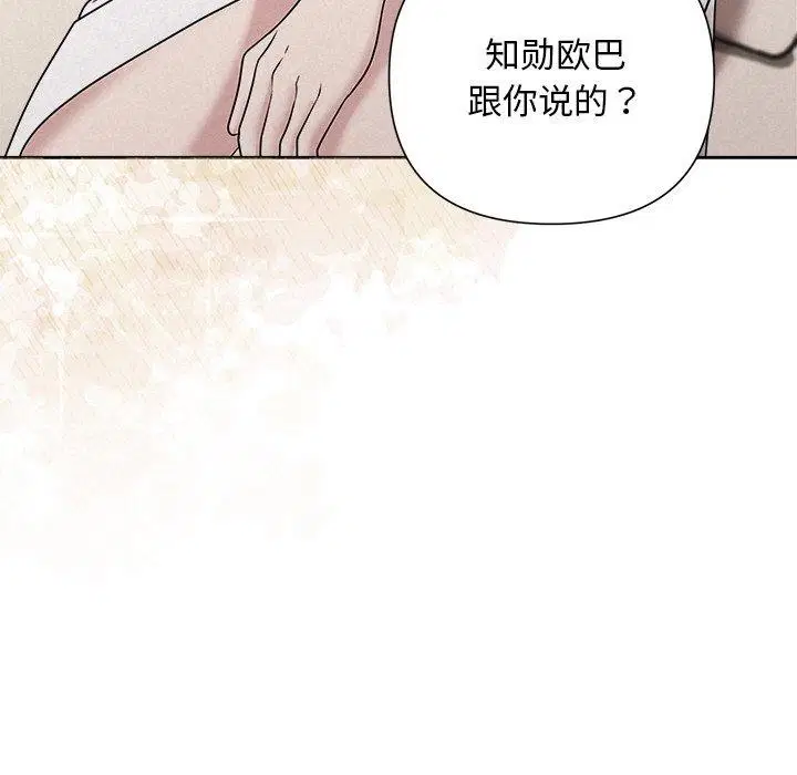 第82話
