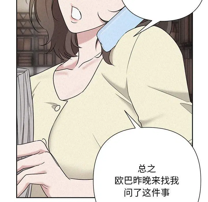 第82話
