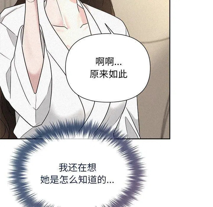第82話