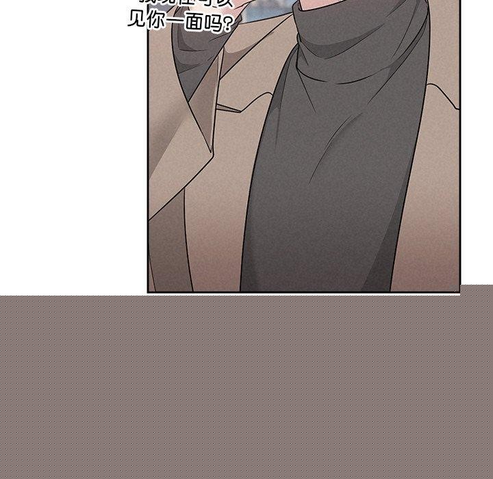 第82話