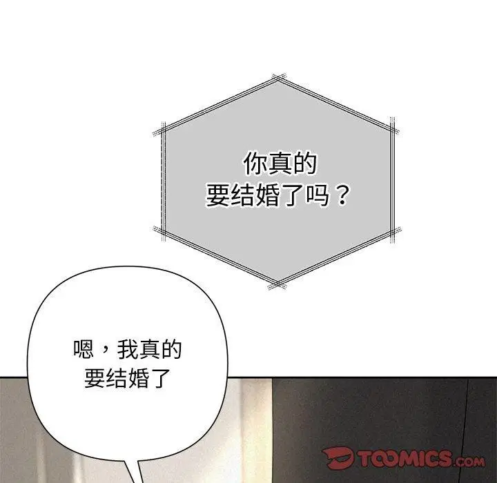 第82話
