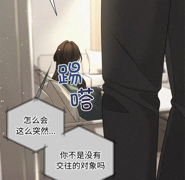 第82話