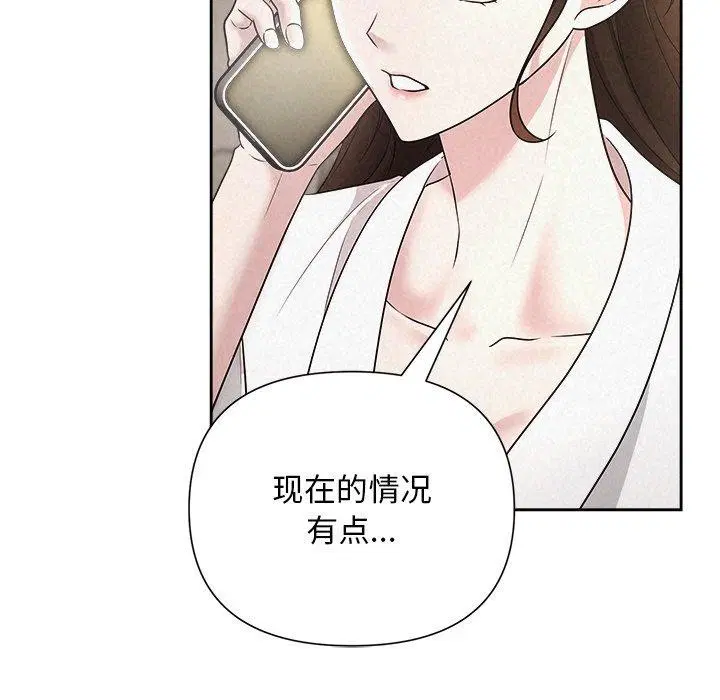 第82話