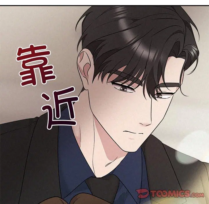 第82話