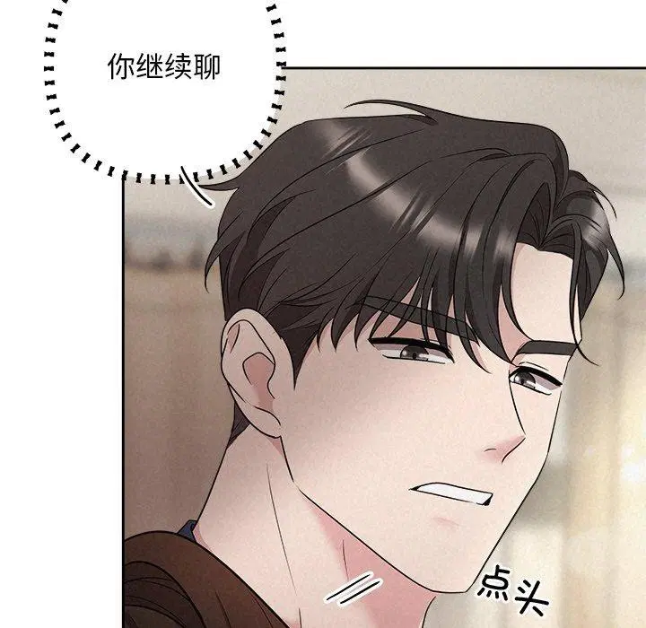 第82話