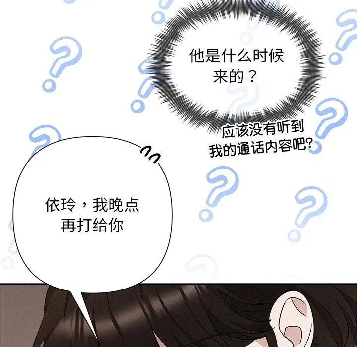 第82話