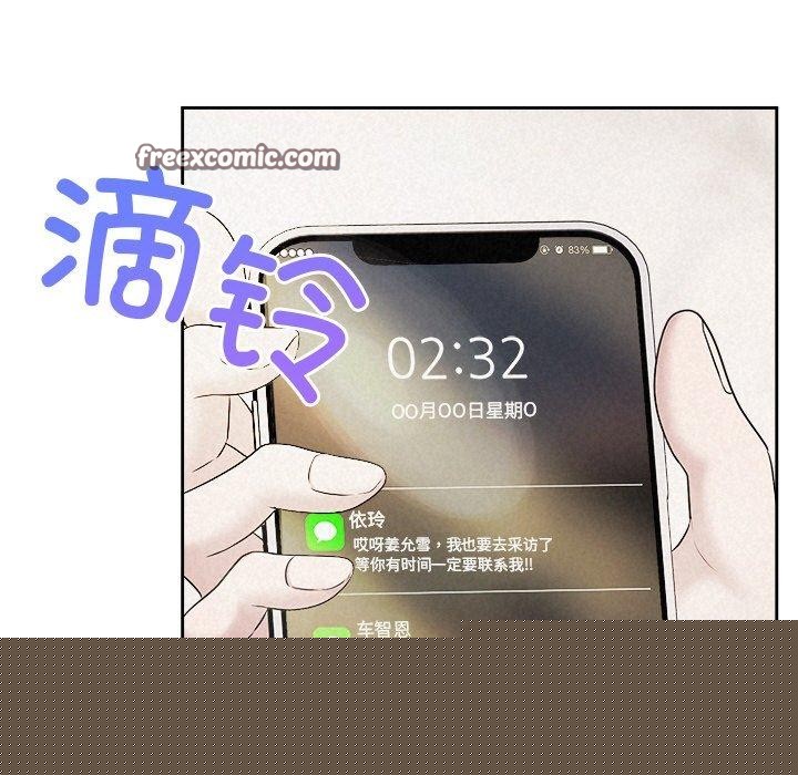 第82話