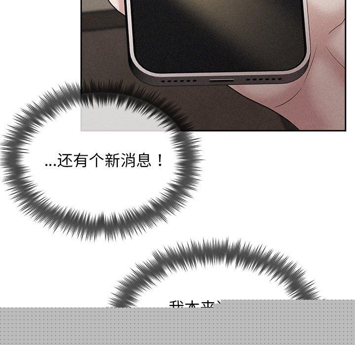 第82話