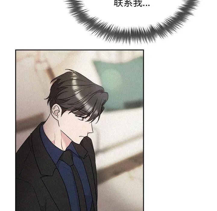 第82話