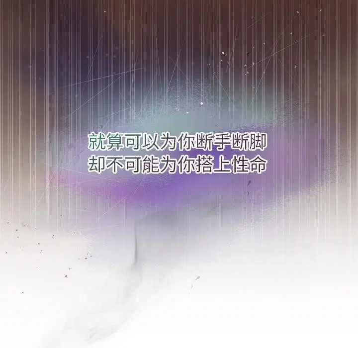 第82話