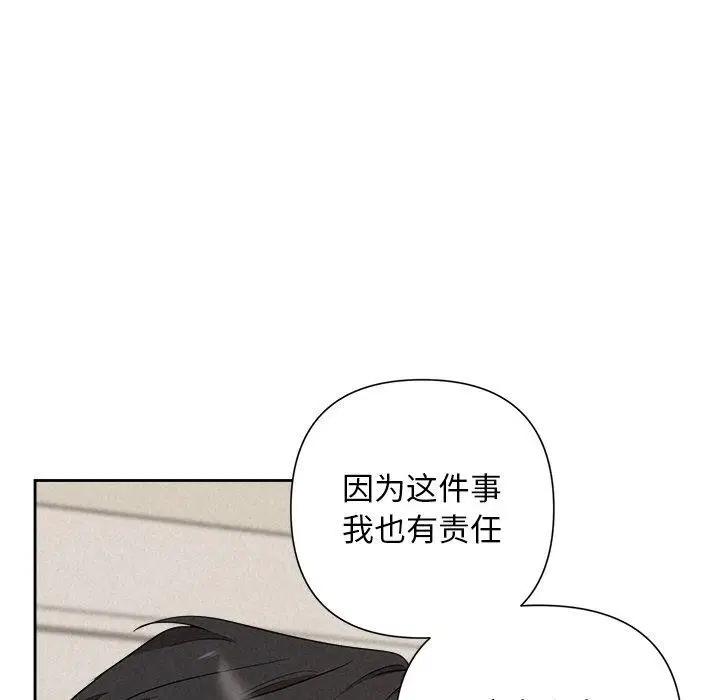 第82話