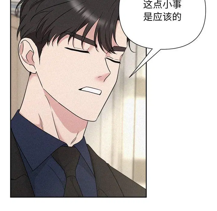 第82話