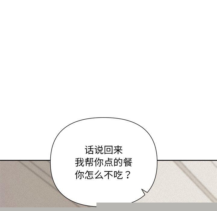 第82話