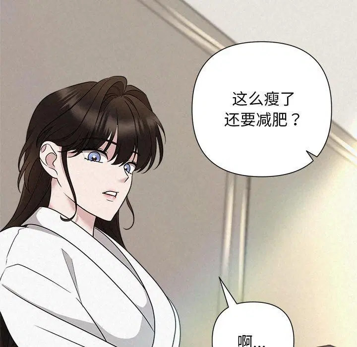 第82話