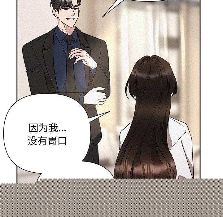 第82話