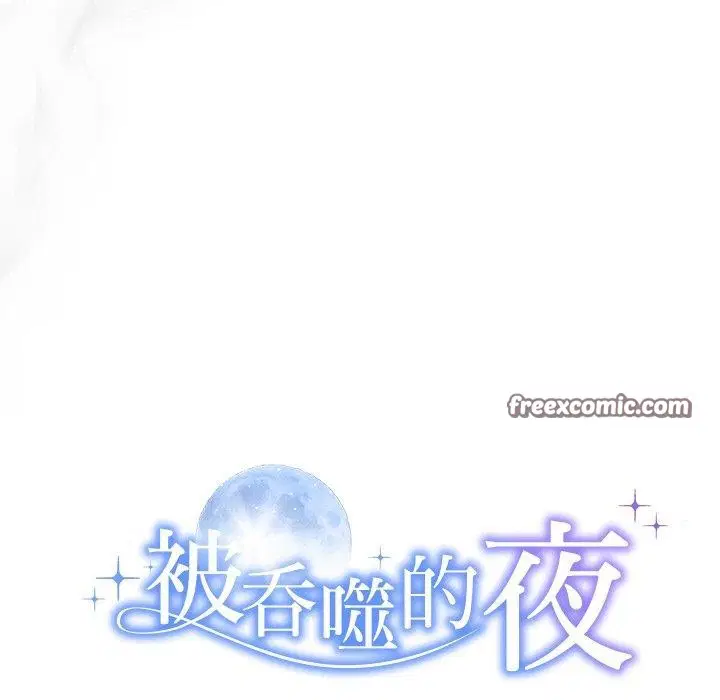 第82話