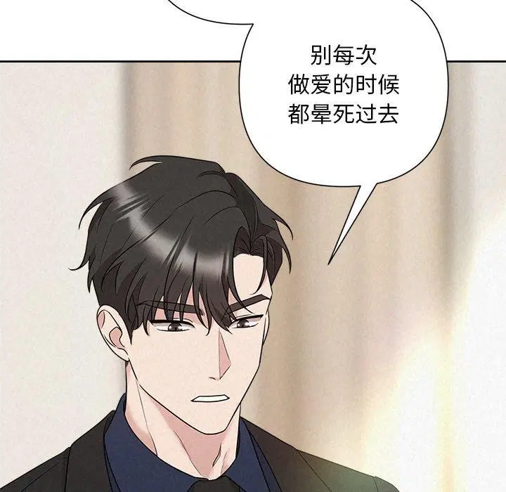 第82話