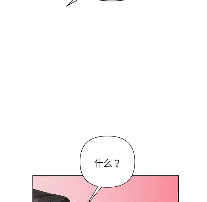第82話