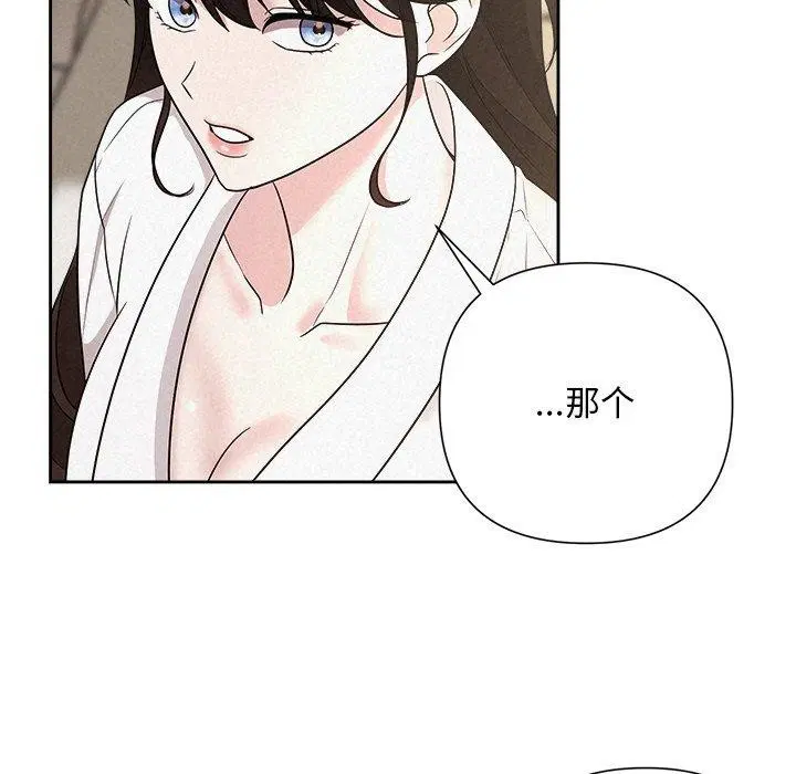 第82話