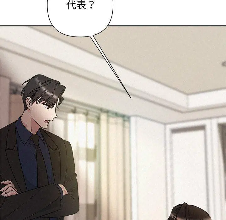 第82話