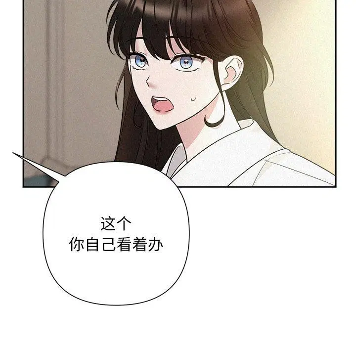 第82話