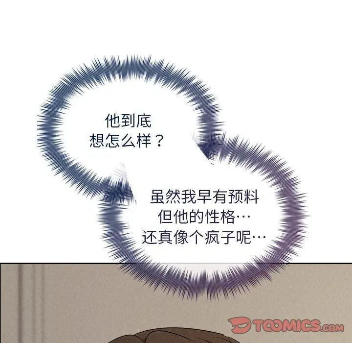 第82話