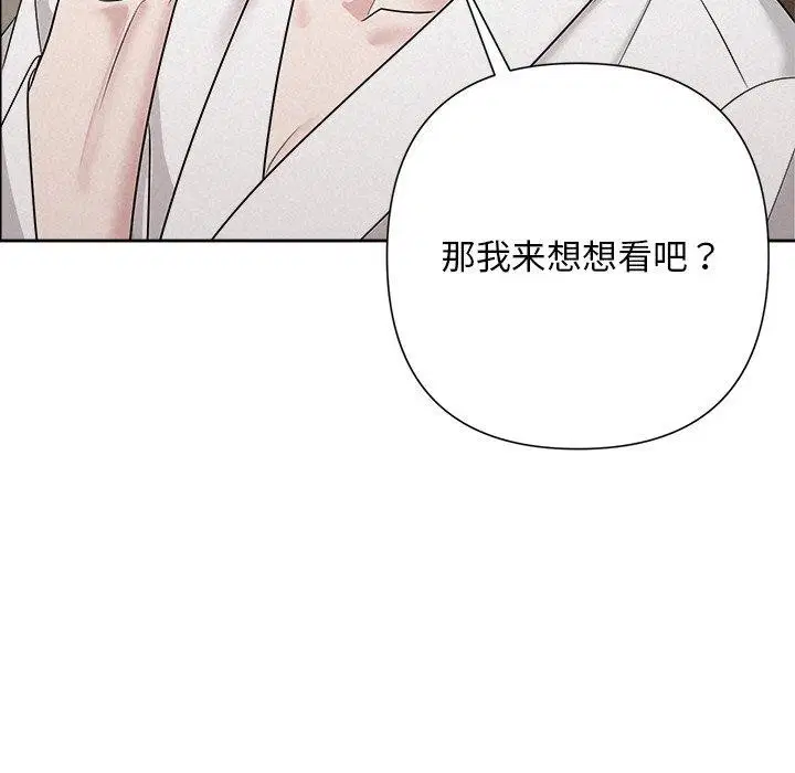 第82話