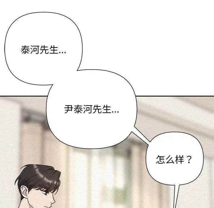 第82話