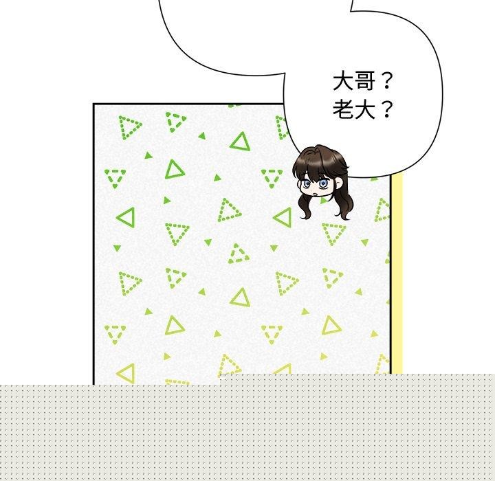 第82話