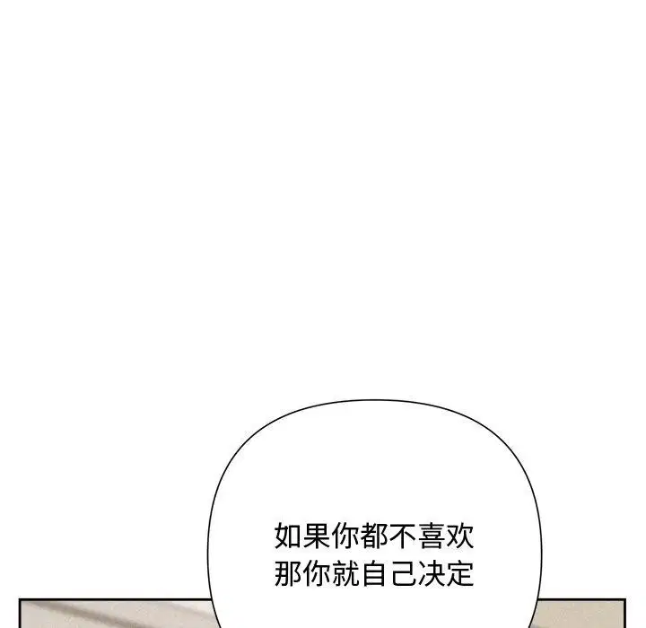 第82話