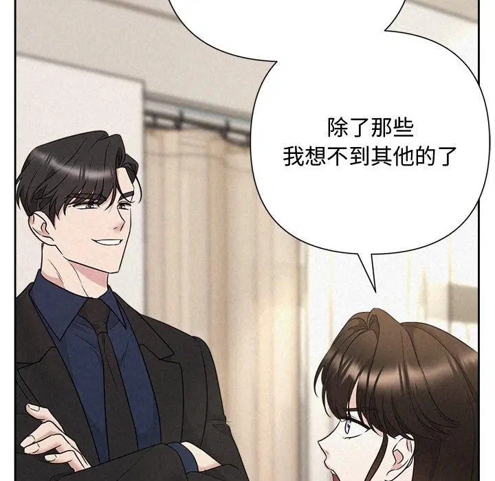 第82話