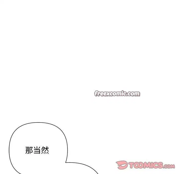 第82話