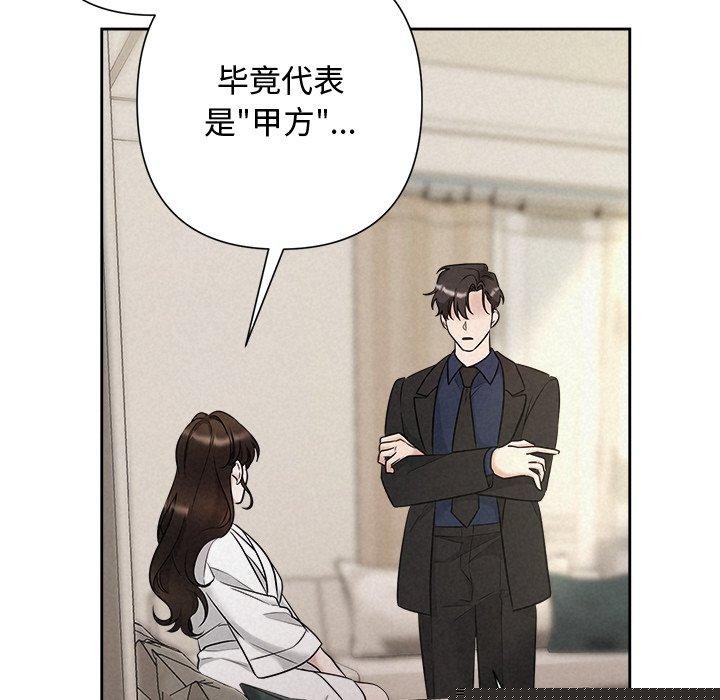 第82話