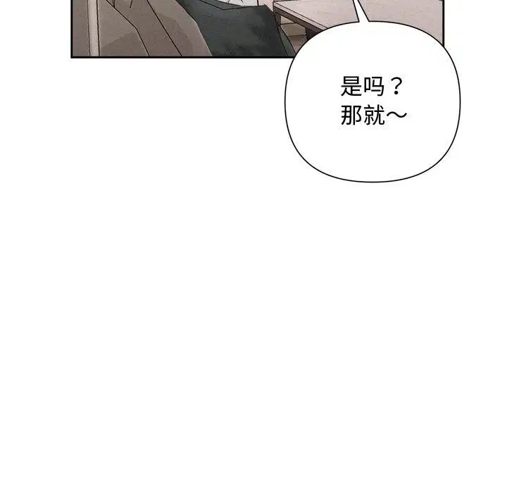 第82話