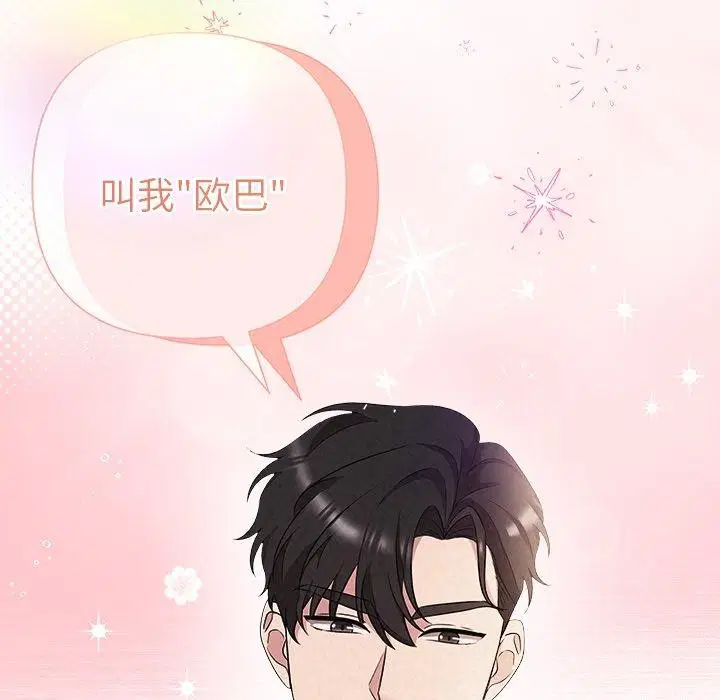 第82話