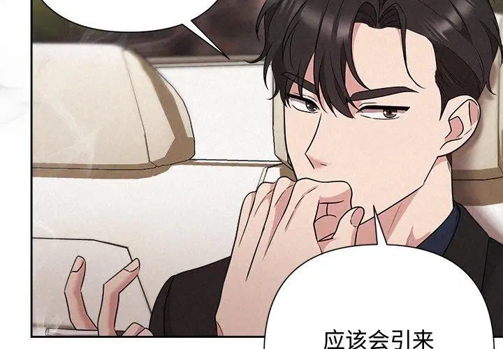 第82話