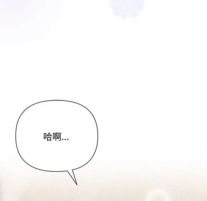 第82話