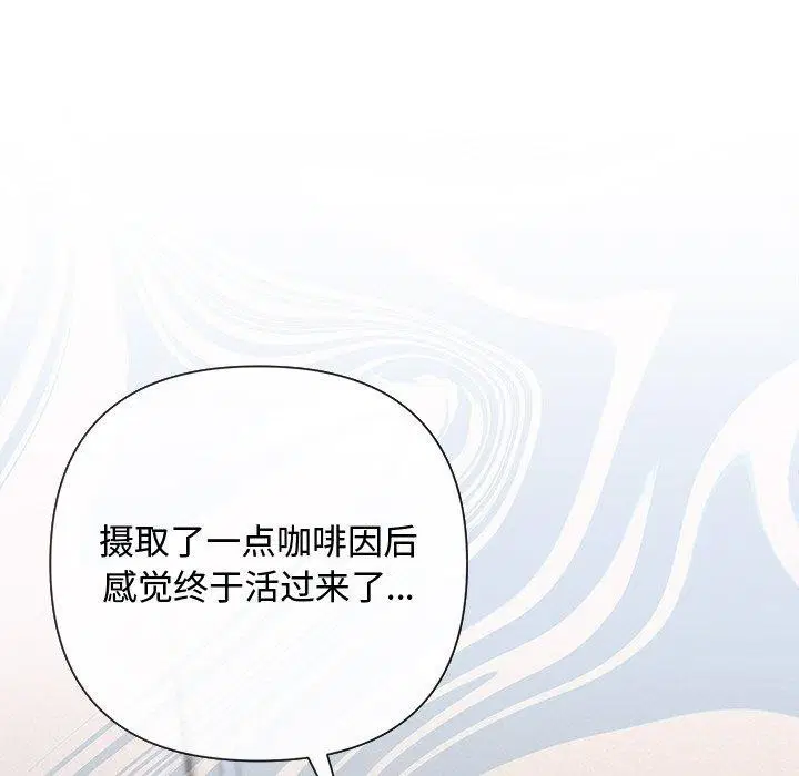 第82話