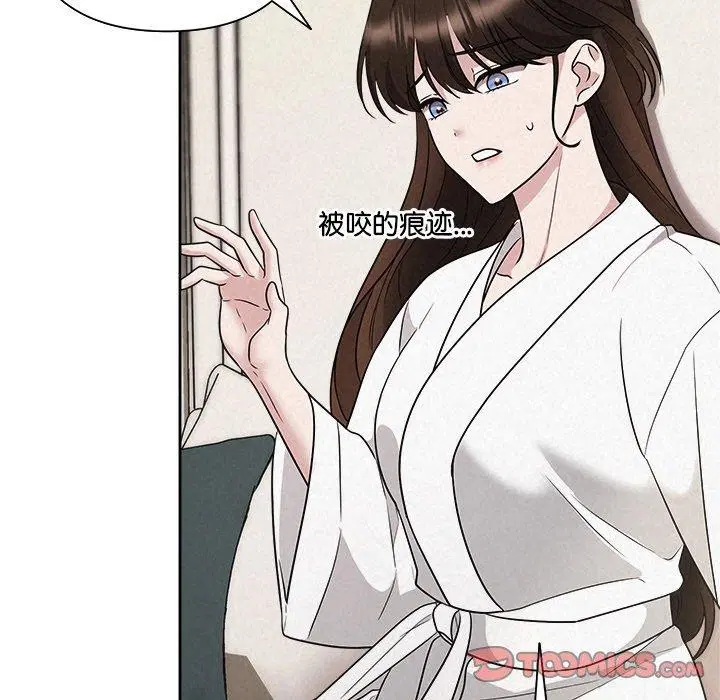 第82話