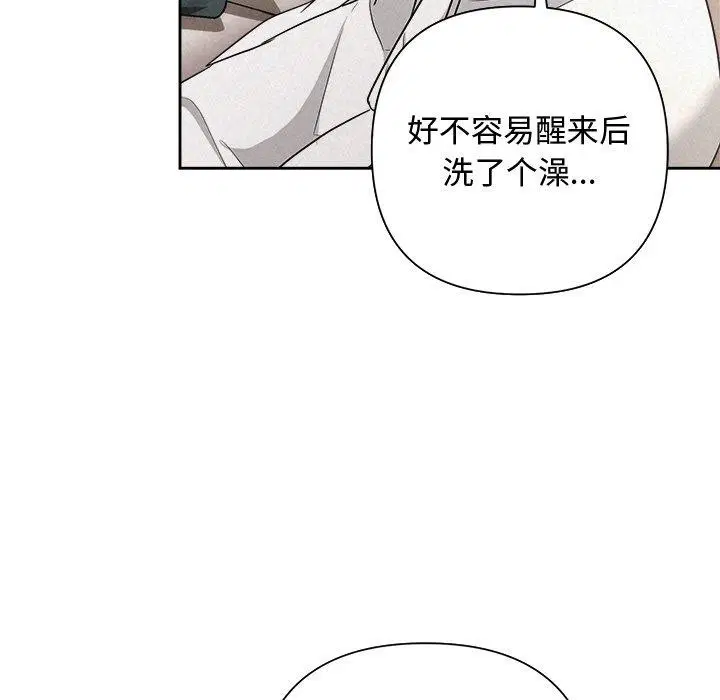 第82話