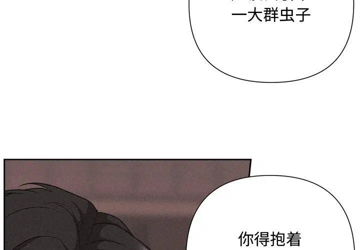 第82話